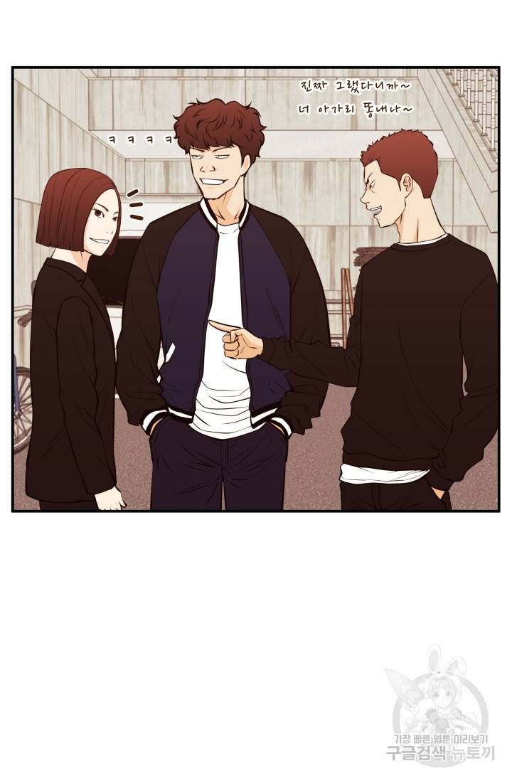 이 망할놈의 징크스 27화 36