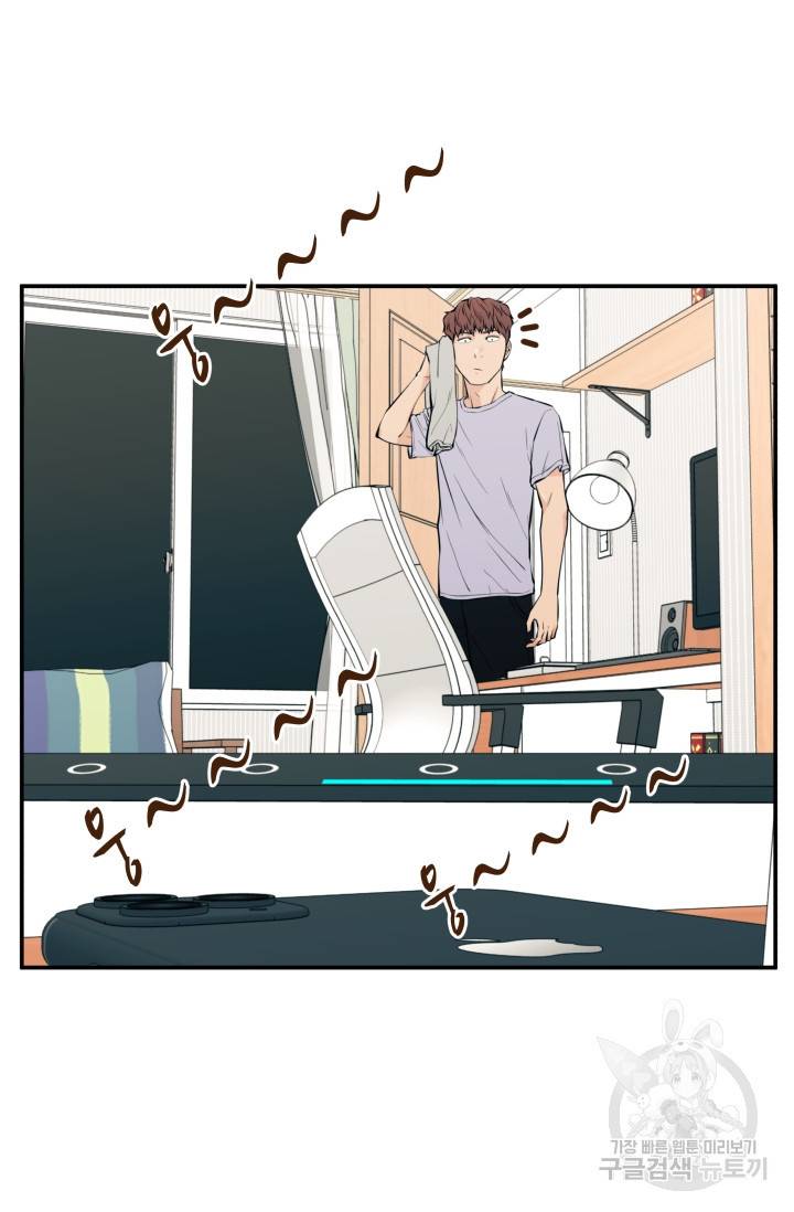 이 망할놈의 징크스 27화 66