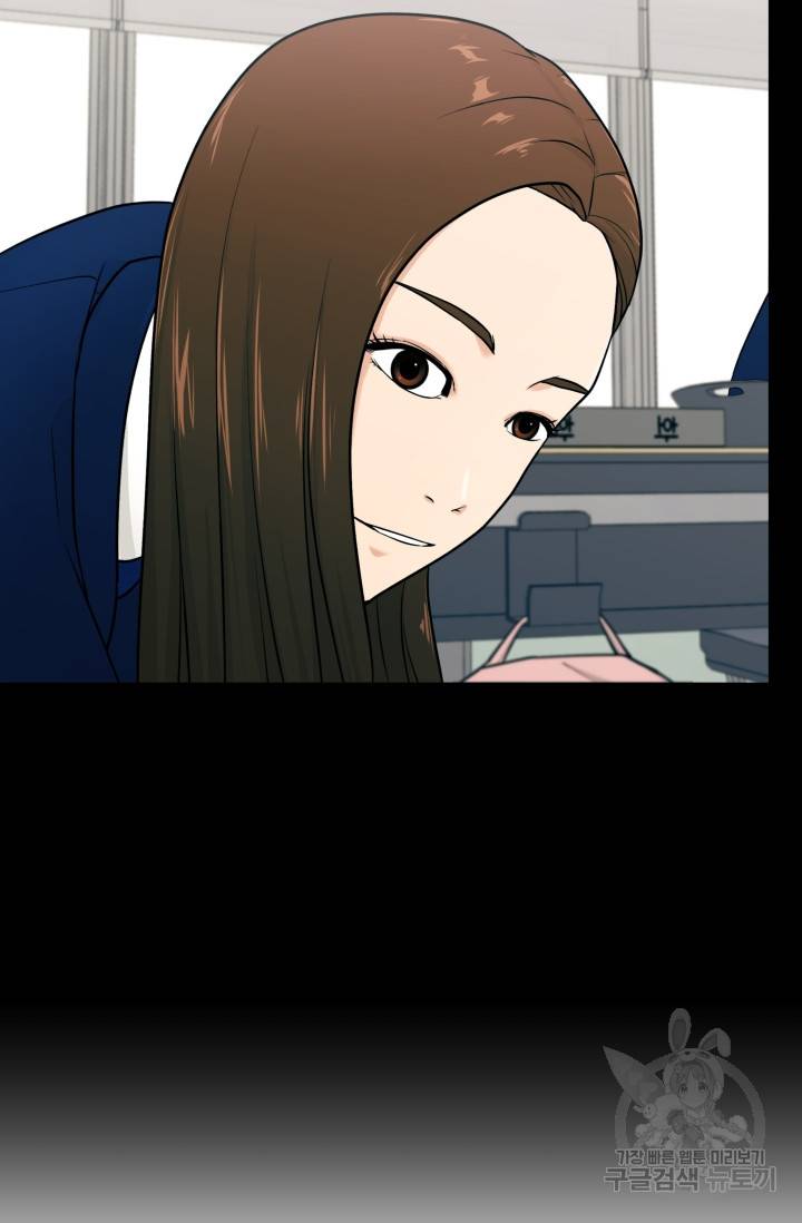 이 망할놈의 징크스 27화 91