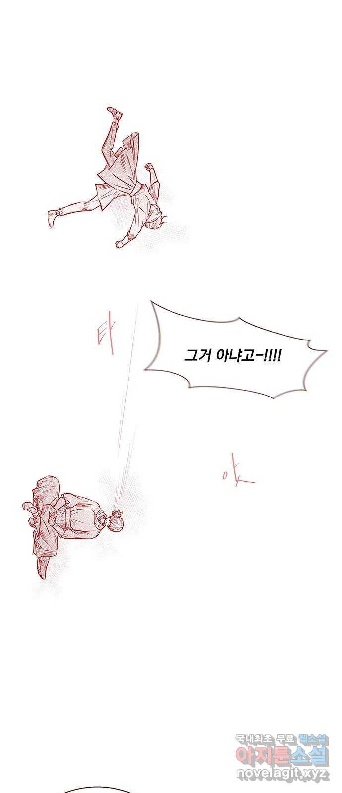 뱀은 꽃을 먹는가 후기 34
