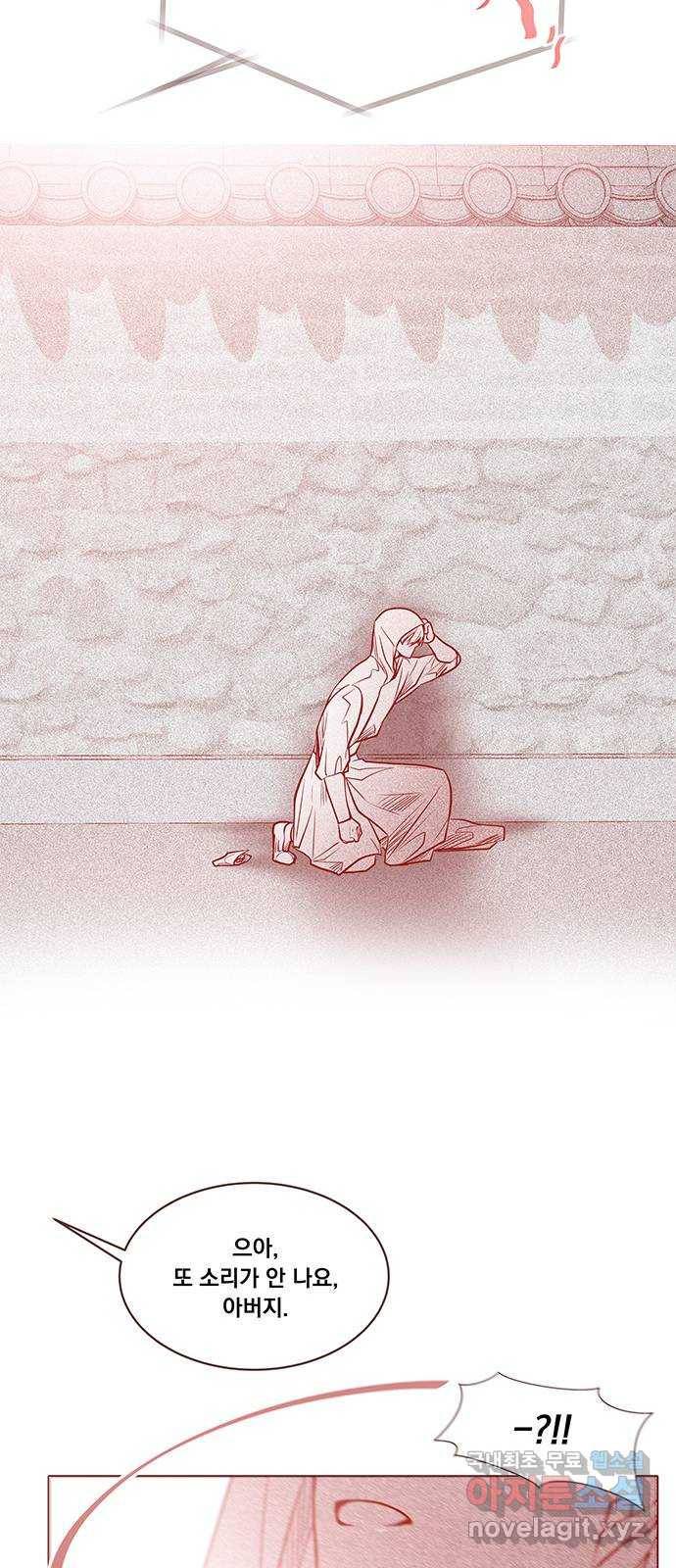 뱀은 꽃을 먹는가 후기 47