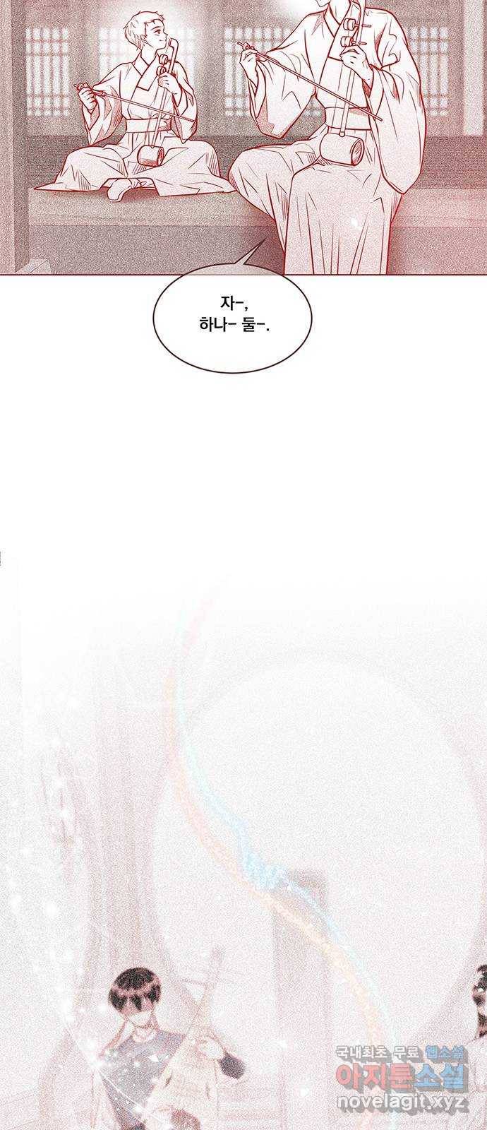 뱀은 꽃을 먹는가 후기 51