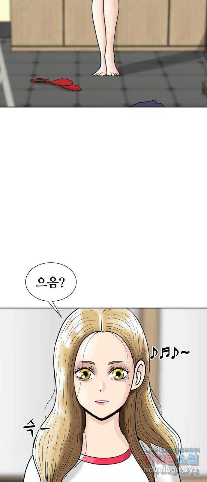언덕 위의 제임스 343화 여신 박예림 (2) 9