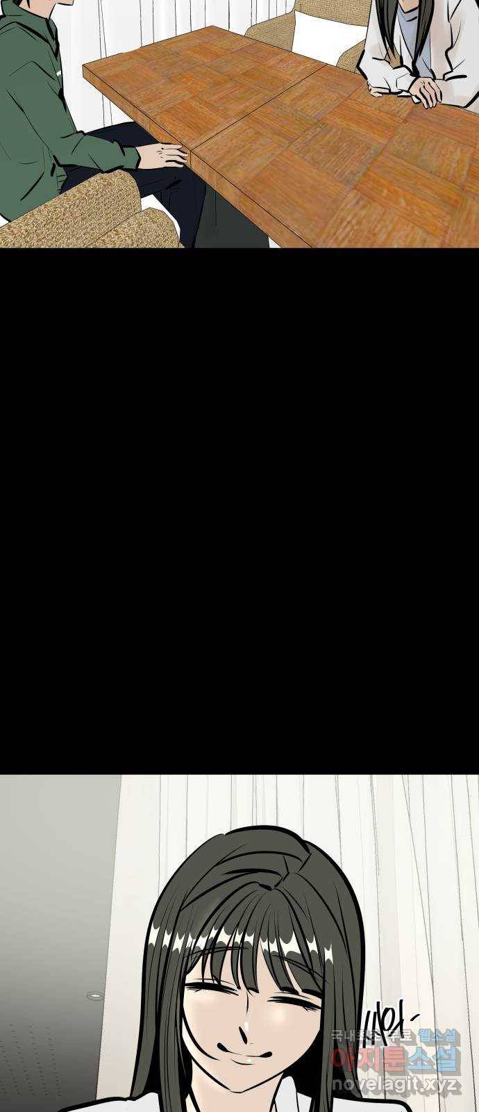 베스트 프렌드 29화. 질투심 41