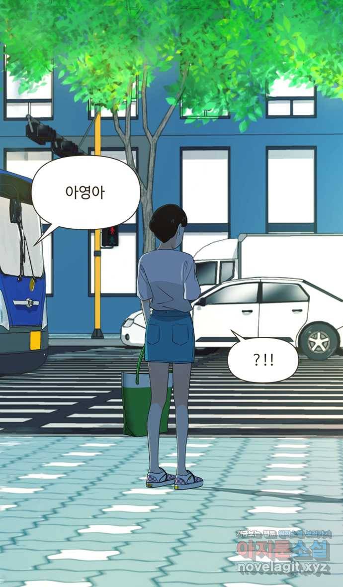 조조코믹스 안 하던 짓 12화 : 진짜 안 하던 짓 12