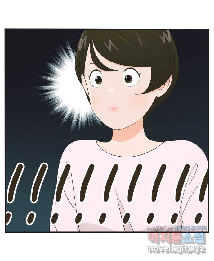 조조코믹스 안 하던 짓 12화 : 진짜 안 하던 짓 23
