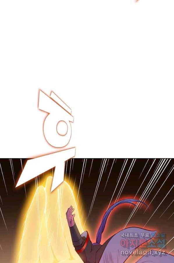 백련성신 720화 3
