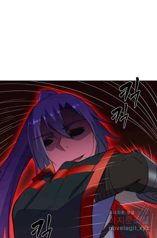 백련성신 720화 24