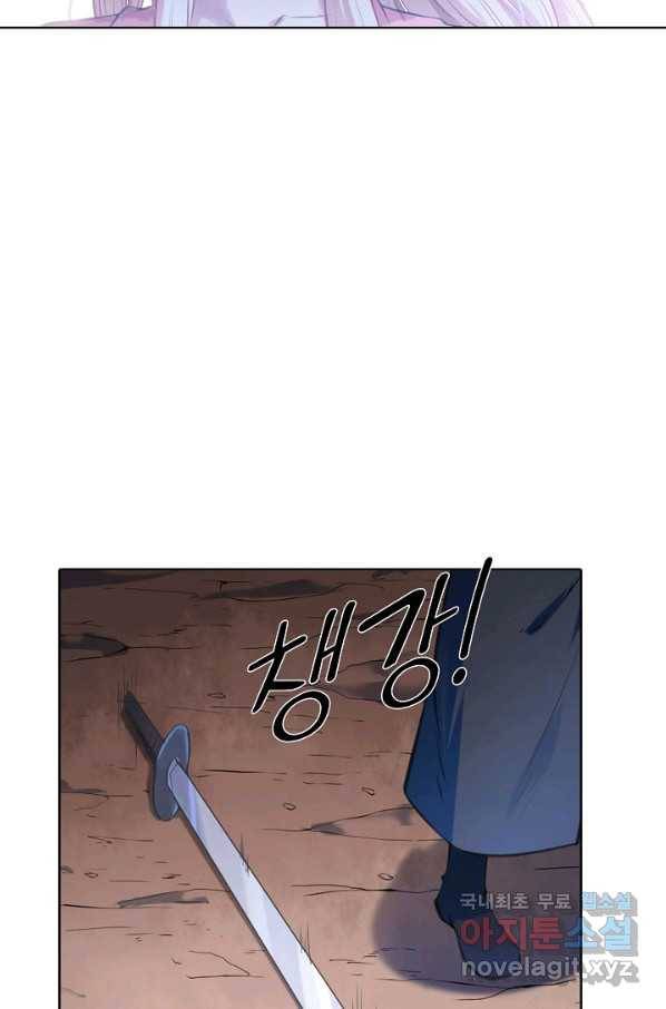 백련성신 720화 32