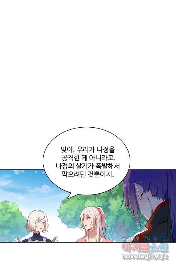 백련성신 720화 42