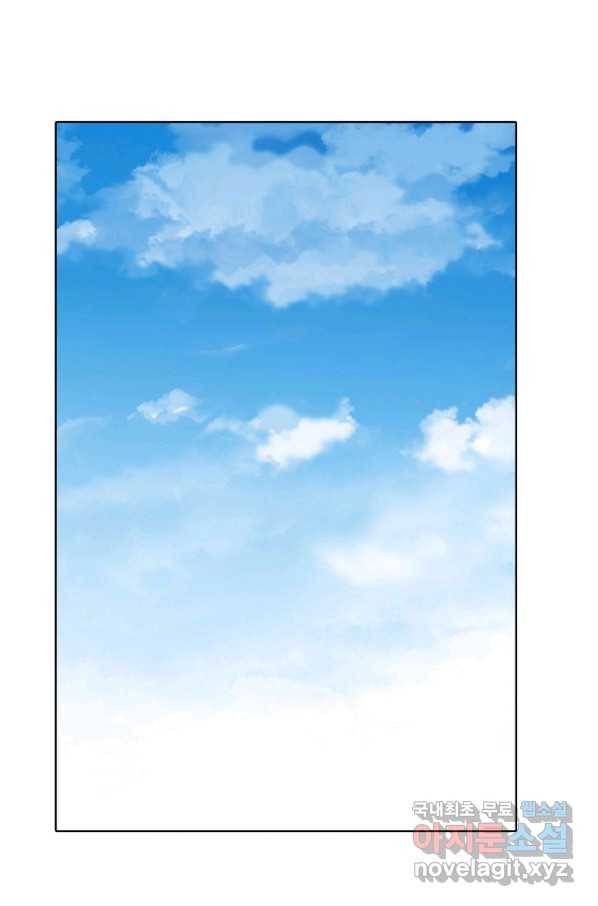 백련성신 720화 53
