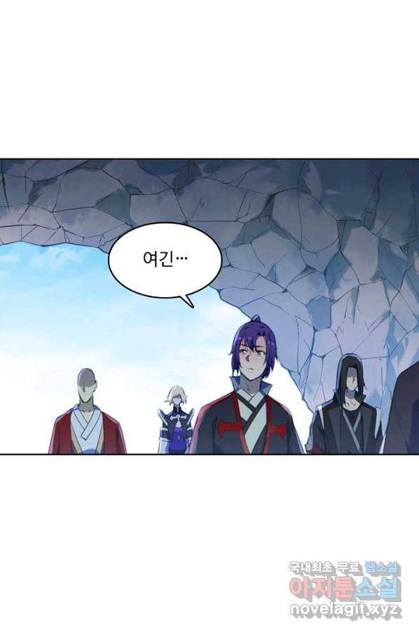 백련성신 720화 62