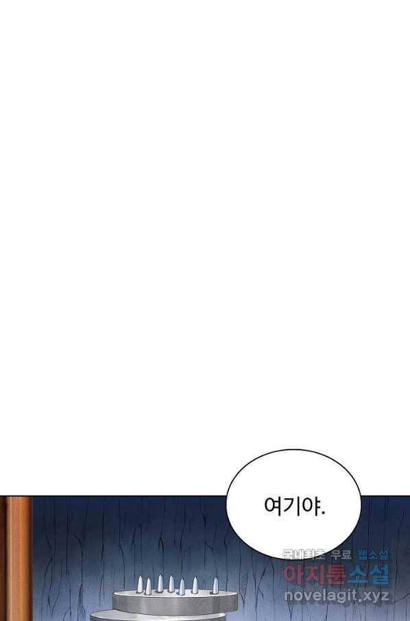 백련성신 720화 64