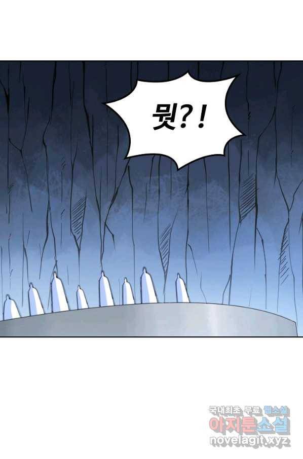 백련성신 720화 85