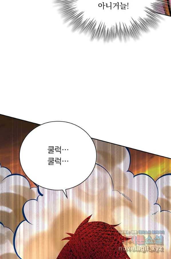 무적검역 104화 17