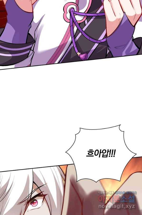 무적검역 104화 28