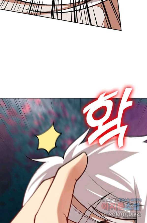 무적검역 104화 35