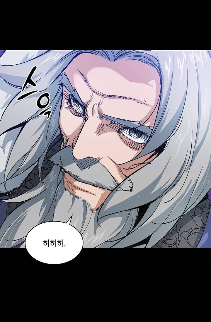 안하무인 36화 38