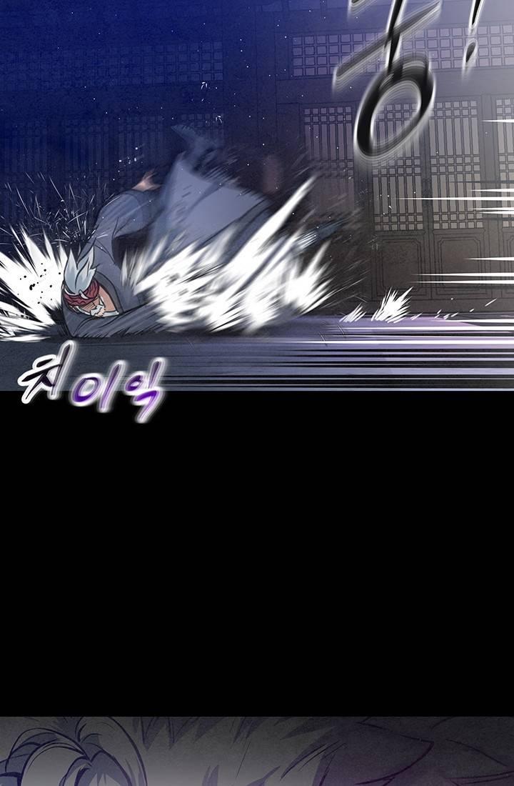 안하무인 36화 41