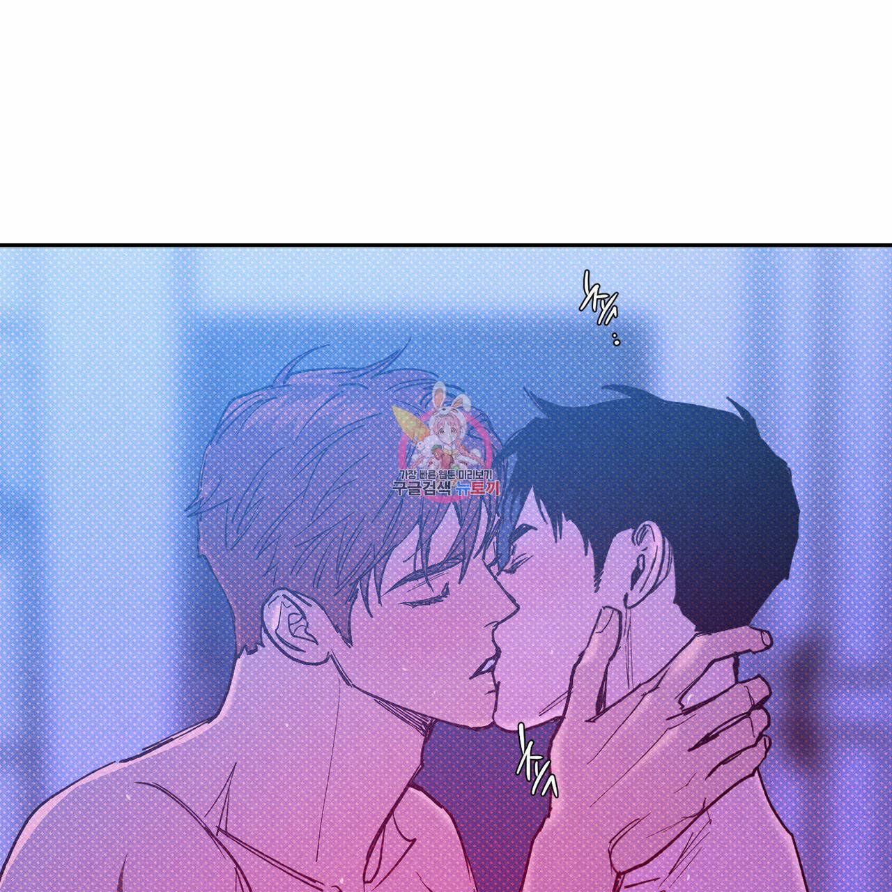 시맨틱 에러 58화 1