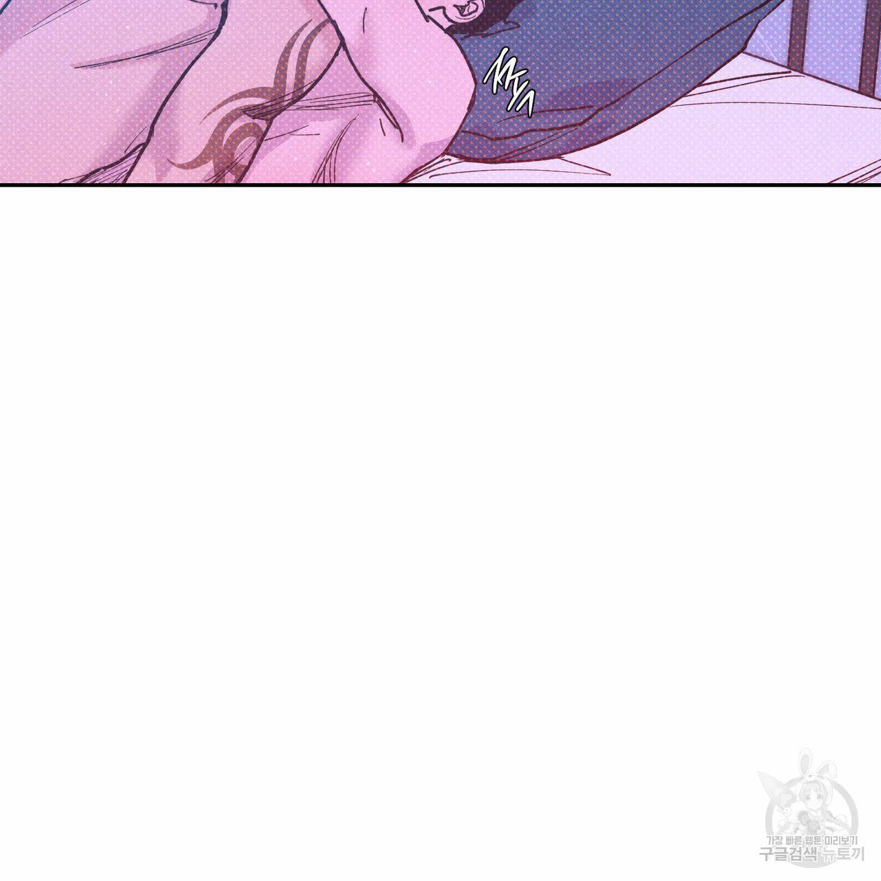 시맨틱 에러 58화 23