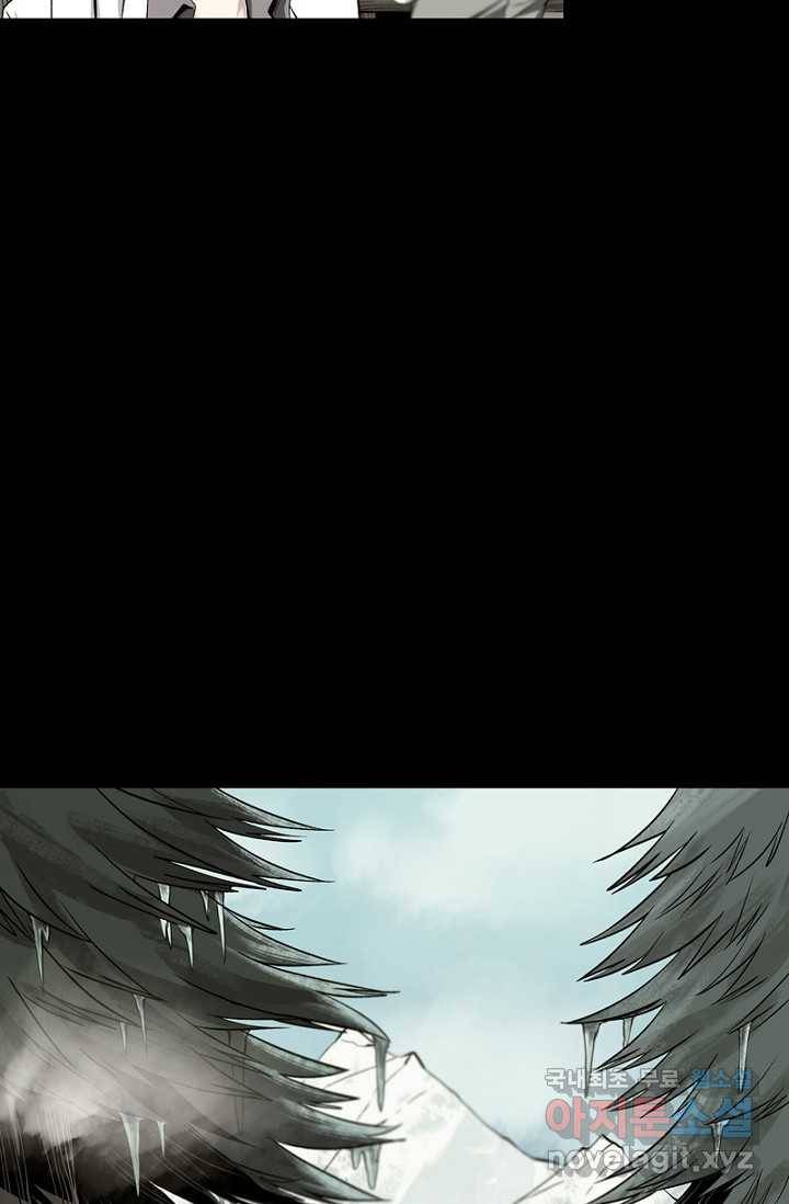 불치병 65화 4