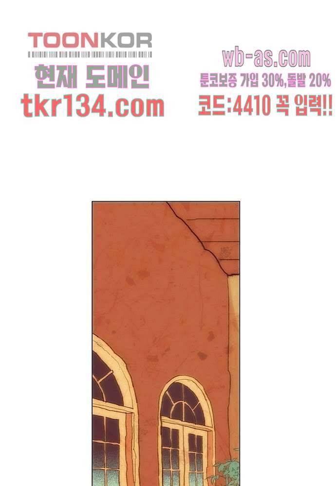 공기심장 46화 2