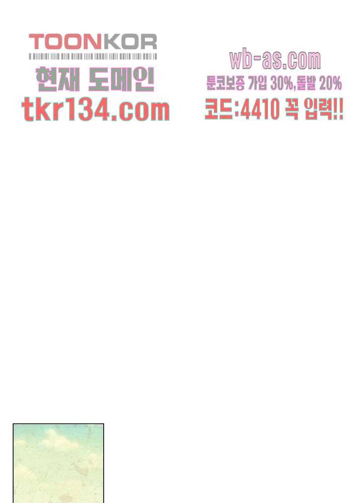 공기심장 46화 11