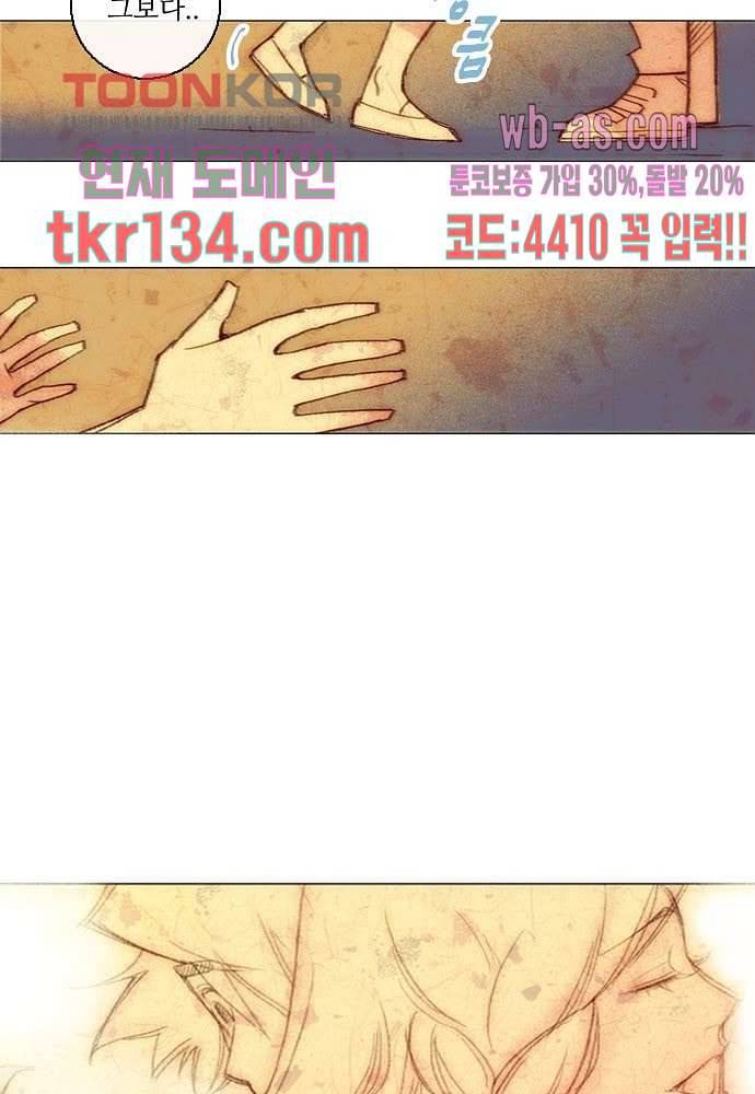 공기심장 46화 15