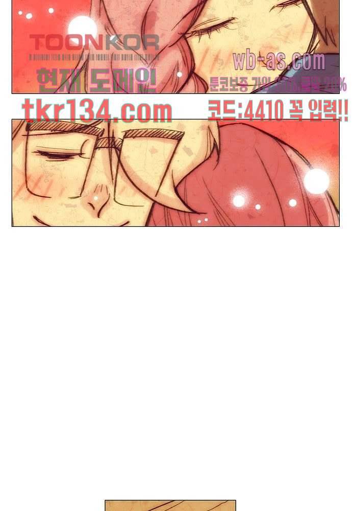 공기심장 46화 18