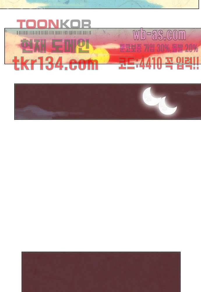 공기심장 46화 22