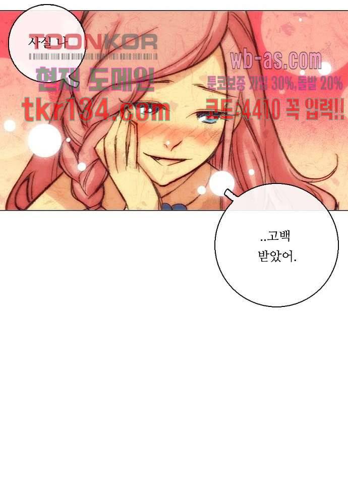 공기심장 46화 32