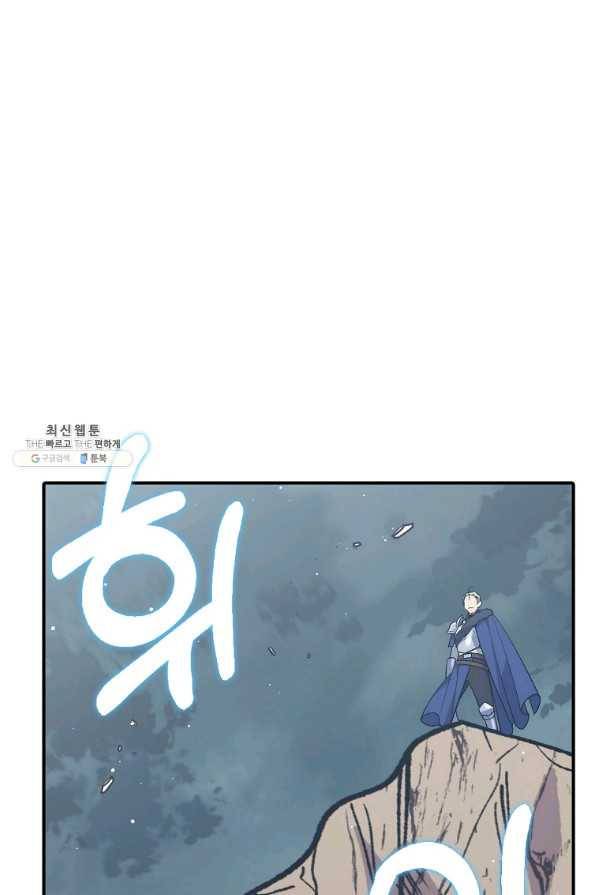 운빨 32화 1