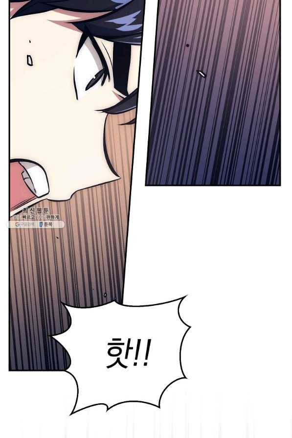 운빨 32화 5