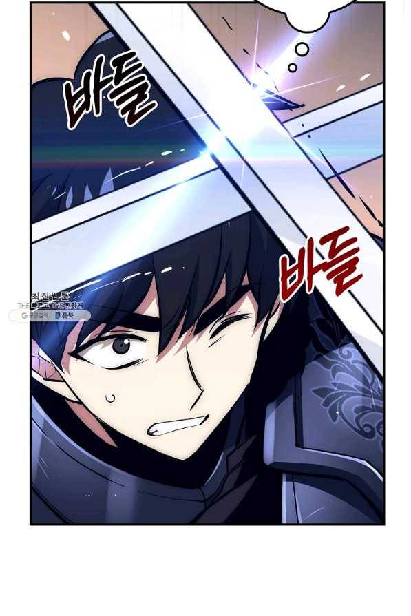 운빨 32화 9