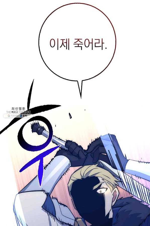 운빨 32화 15