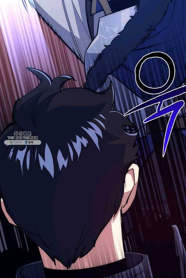 운빨 32화 16