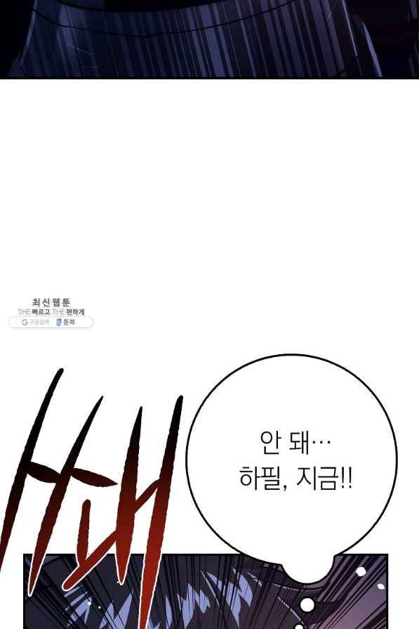 운빨 32화 17