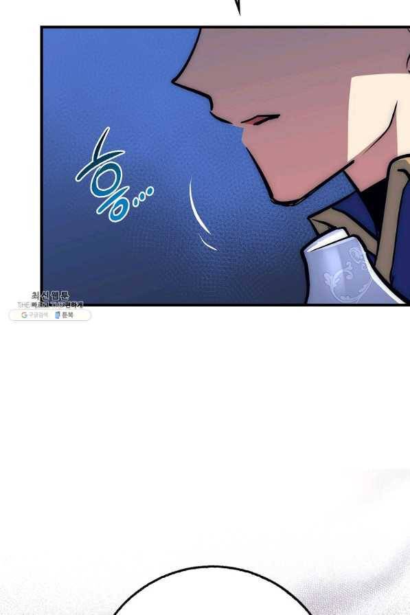 운빨 32화 23