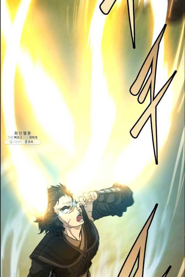 풍뢰도 37화 8