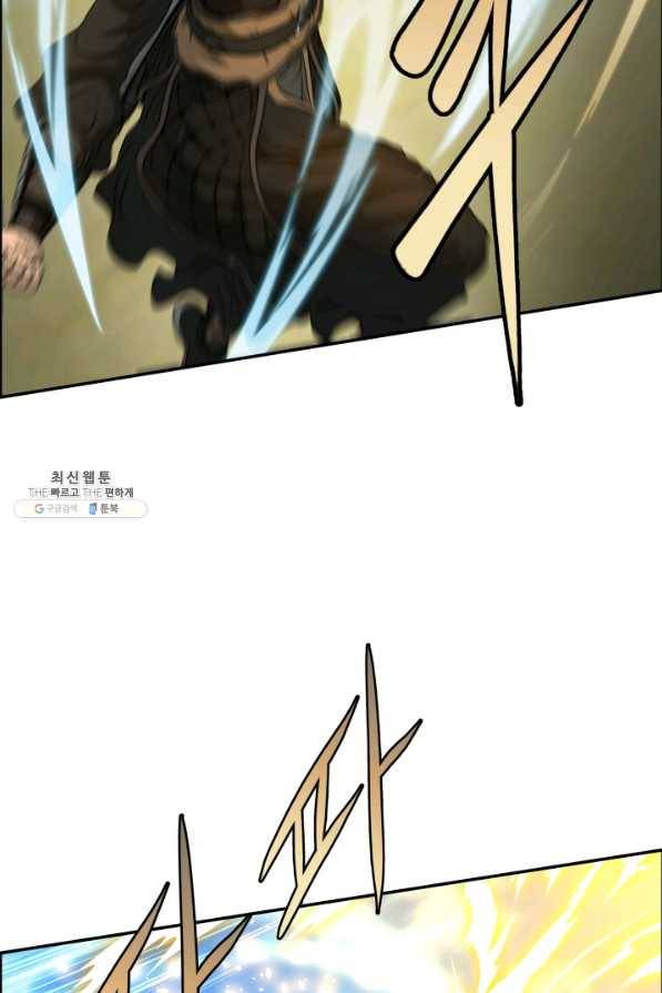 풍뢰도 37화 9