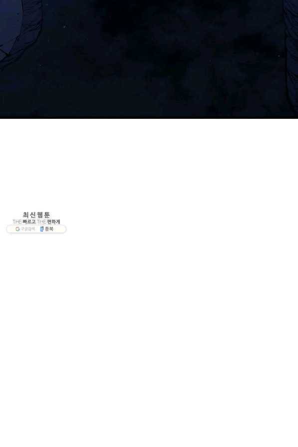 사신표월 25화 3