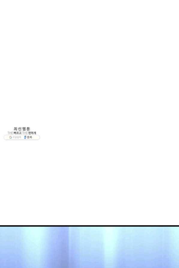 사신표월 25화 6