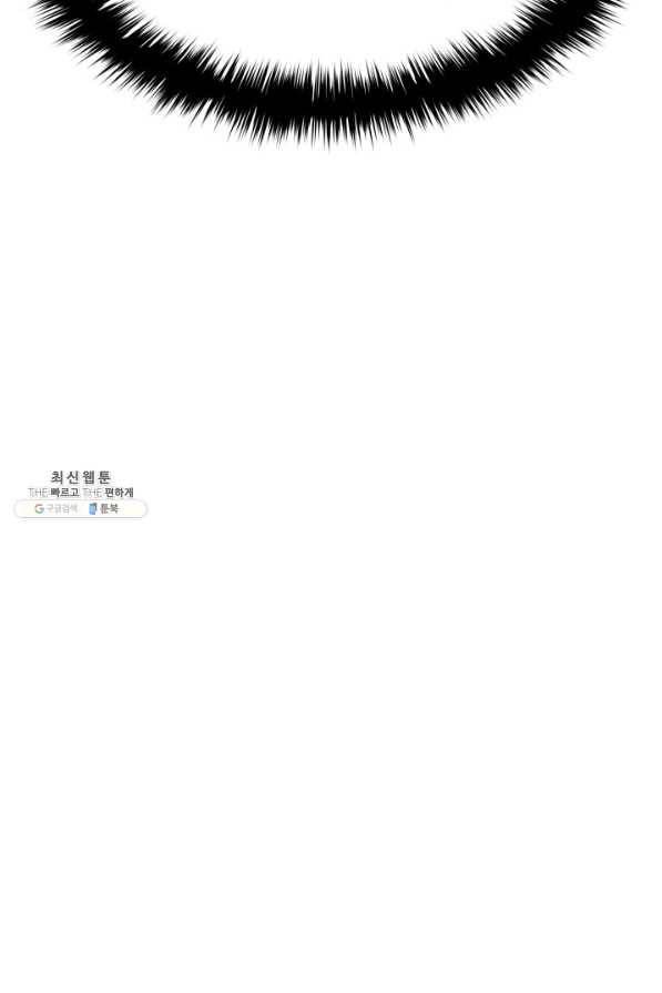 사신표월 25화 11