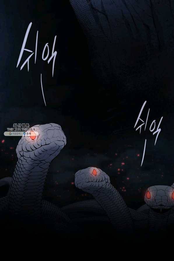 사신표월 25화 13