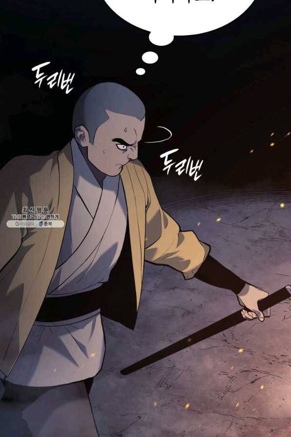 사신표월 25화 29