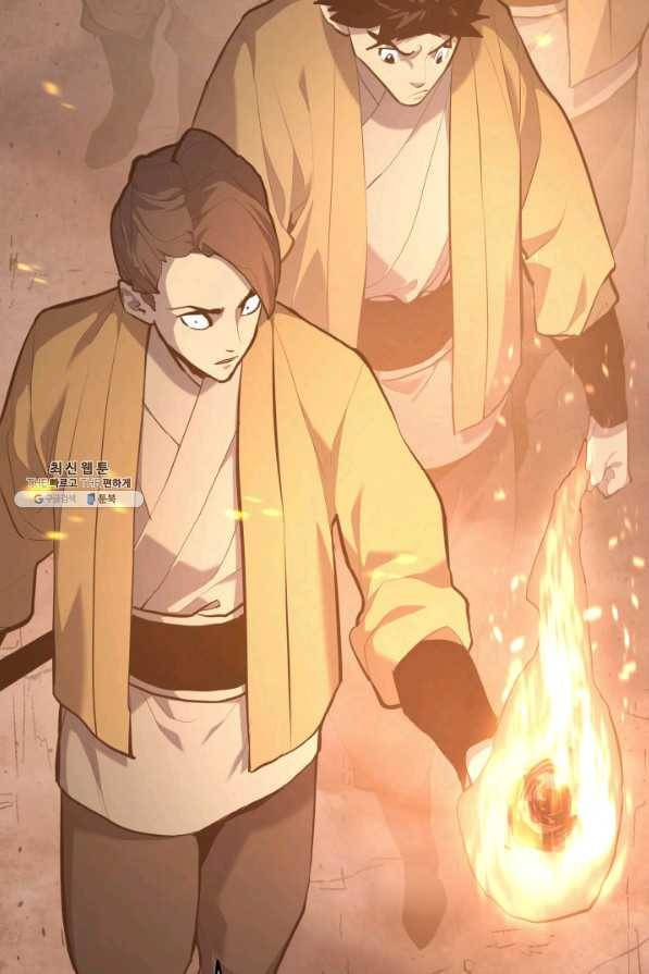 사신표월 25화 47