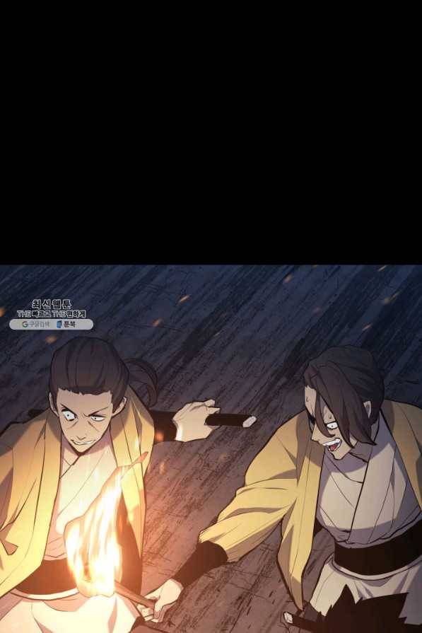 사신표월 25화 63