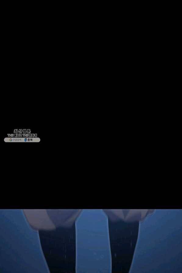 사신표월 25화 71