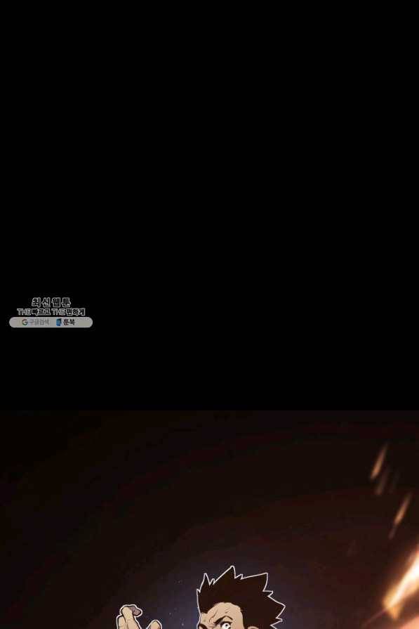 사신표월 25화 74